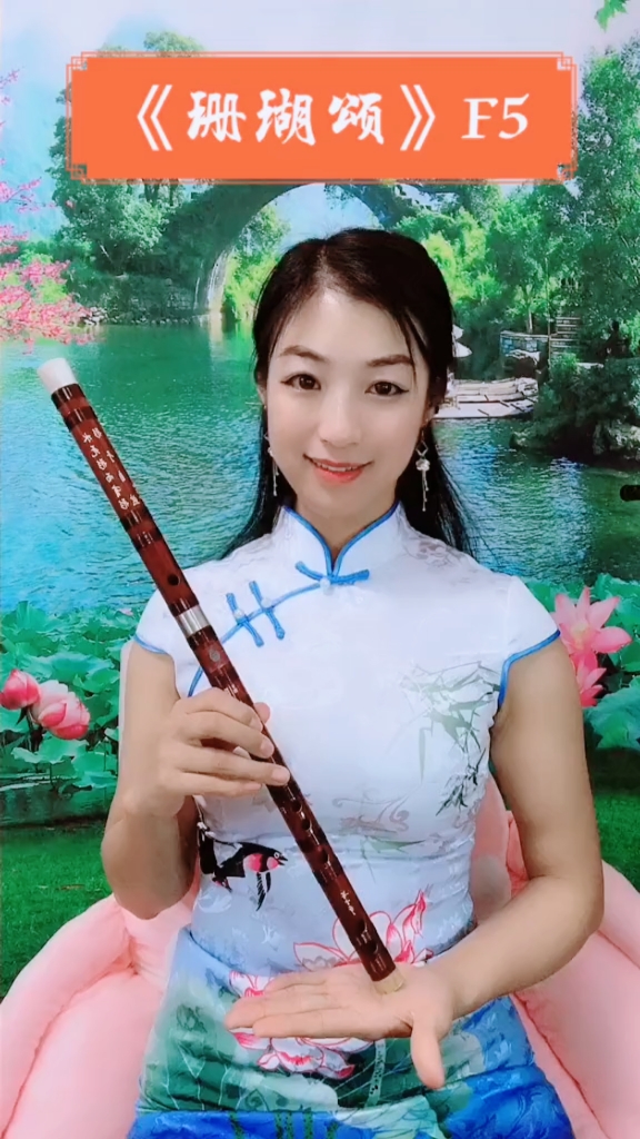笛子#《珊瑚颂》笛子演奏,f调两节演奏级精品笛子-度小视