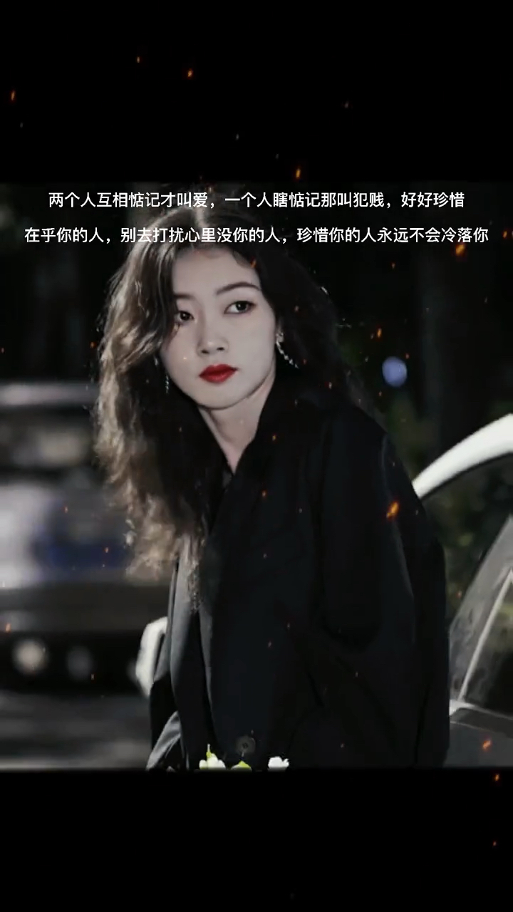 不一样的人生#"动嘴,那叫哄,动钱,那叫宠,动心,才叫懂!