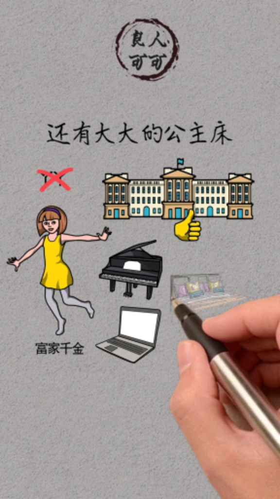 感恩弃婴成为富家千金的故事,而无数人落泪#父母#育儿