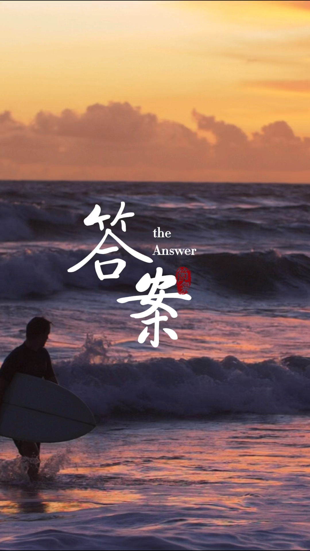 情感故事#沉默就是答案躲闪就是答案不再主动就是答案其实你早就该