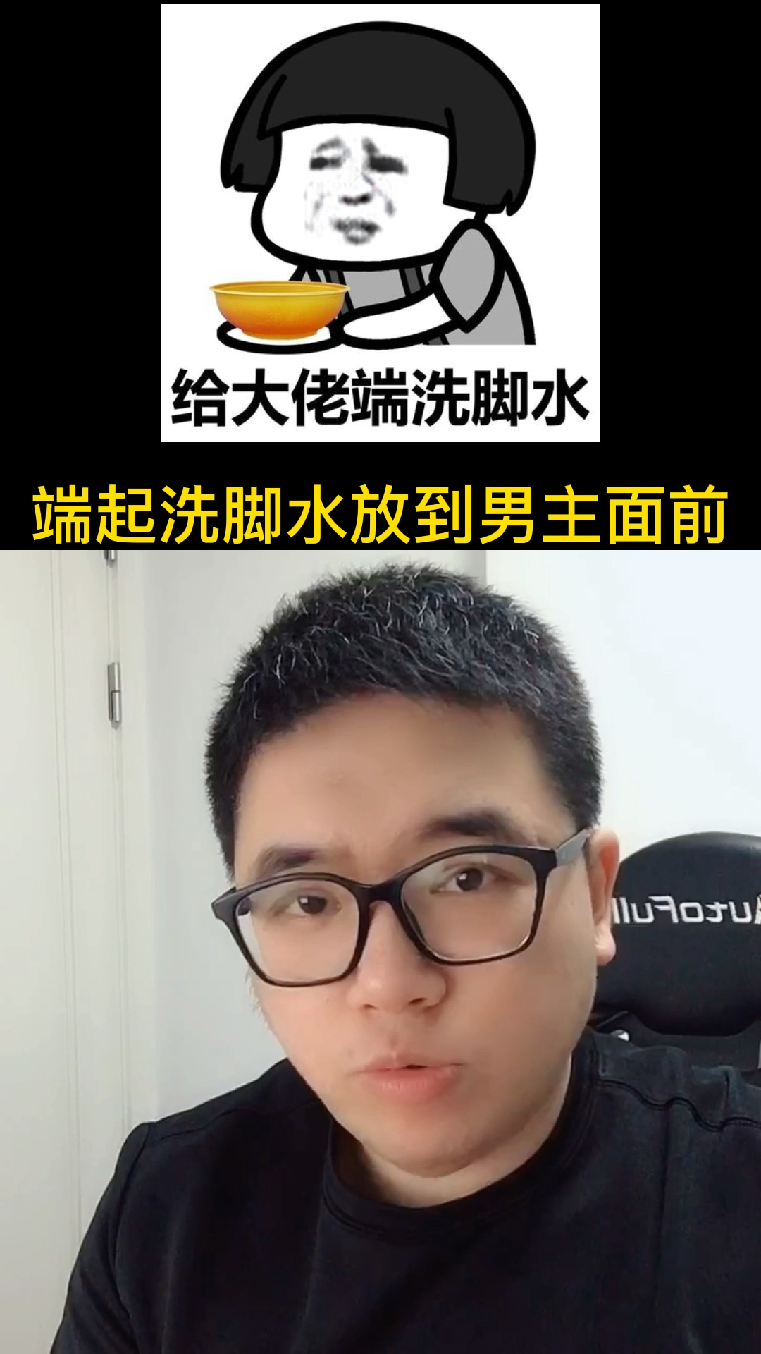 所以老婆的洗脚水和丈母娘的洗脚水,哪个好喝