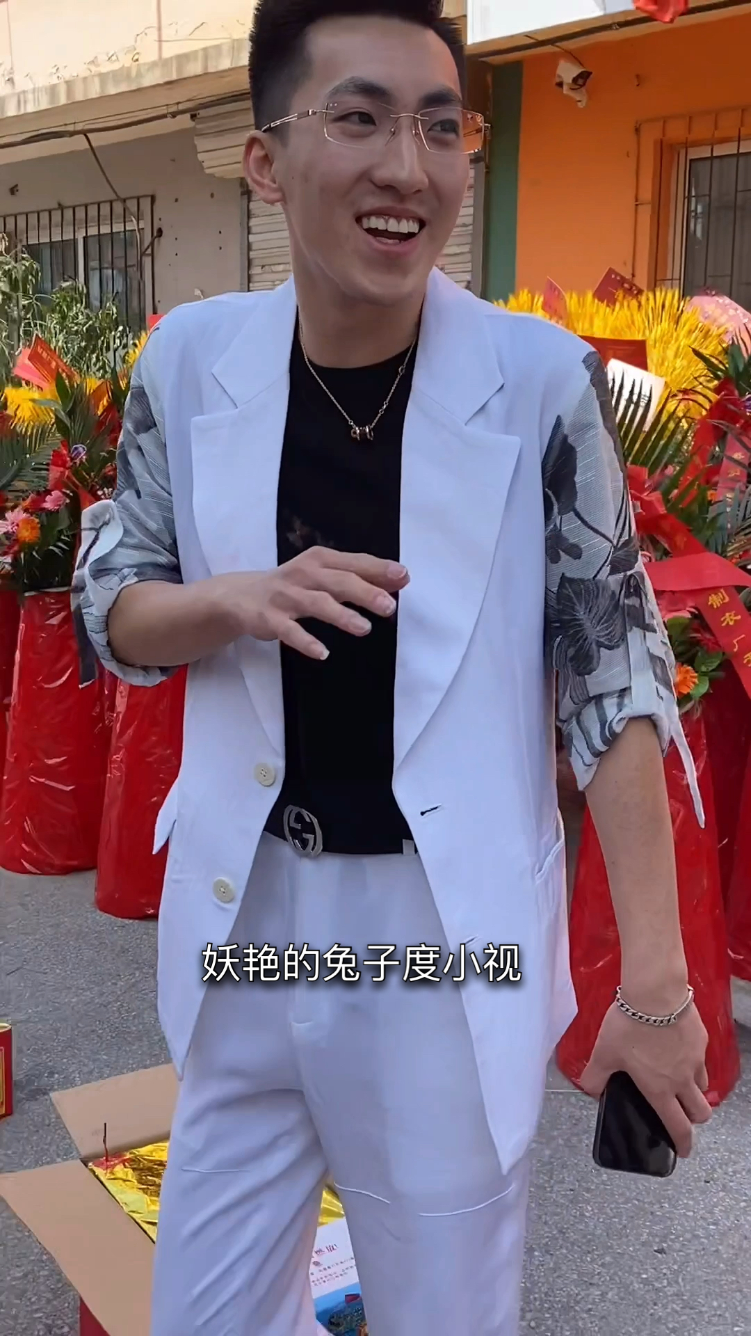 小王子果果真帅#我的梦中情人来啦