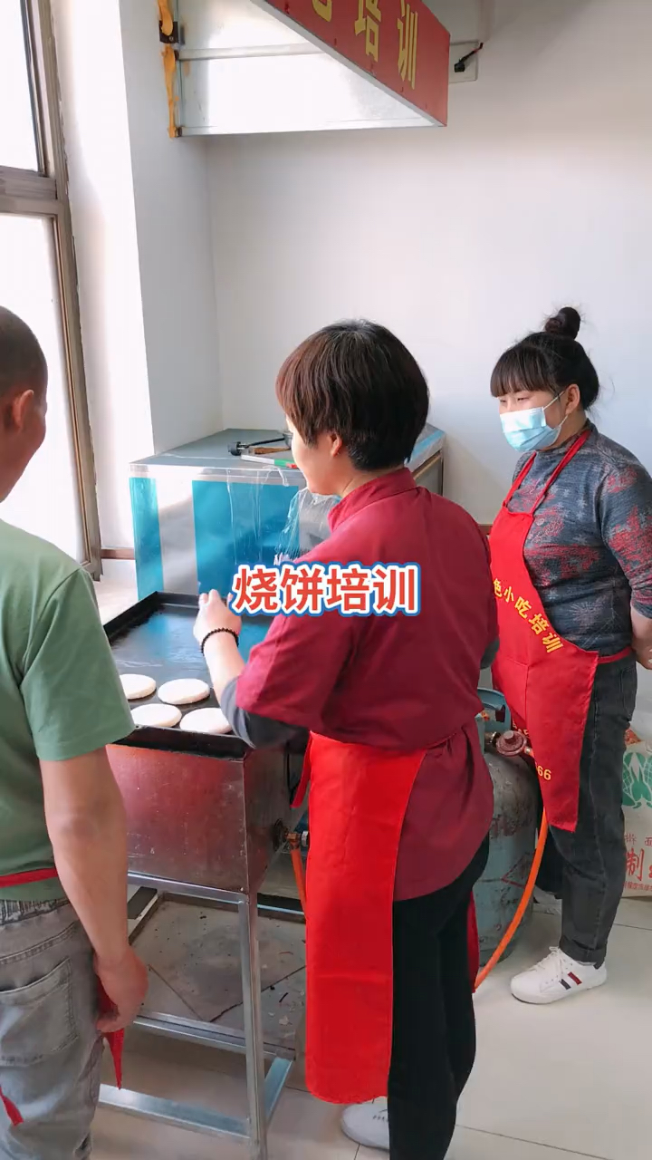 烧饼去哪里可以学到烧饼技术多久能学会烧饼技术