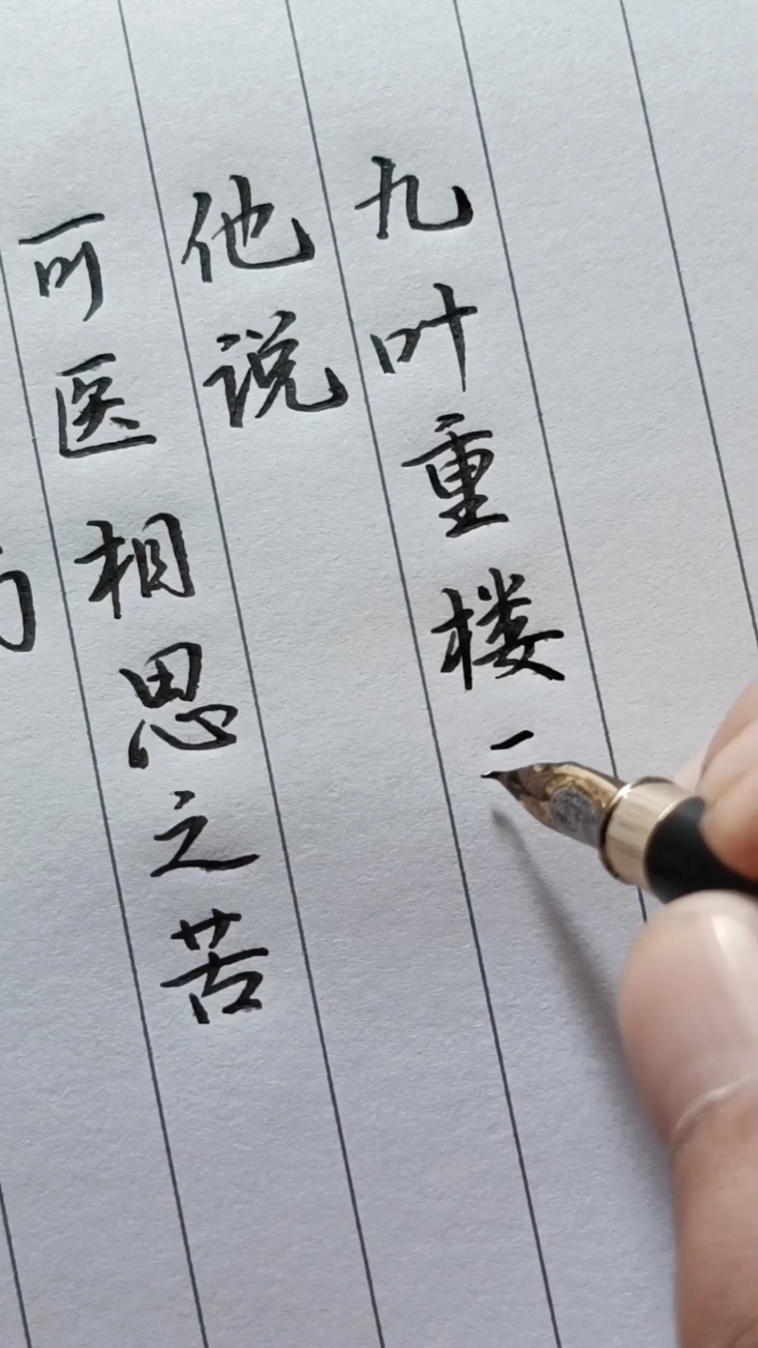 情感#可叹这世间,唯有相思无解.