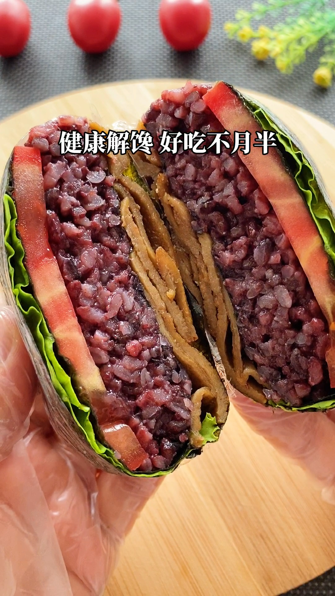 该减肥了#几分钟就能搞定的海苔包饭,低卡又解馋好吃到爆