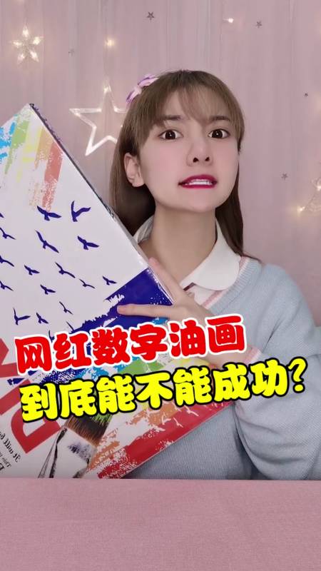 41万次播放.2021-04-251.91万洋佳酱408.