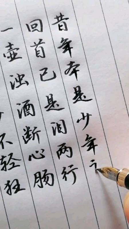 情感#一身疲惫一人扛,何人年少不轻狂.