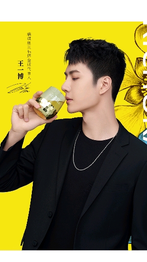 王一博最新代言上线,瑞琪奥兰品牌全球代言人,来自新西兰的天然蜂蜜
