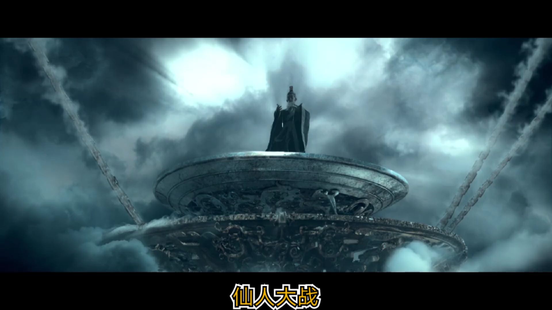 封神榜#(三)仙人大战,通天教主降临人间