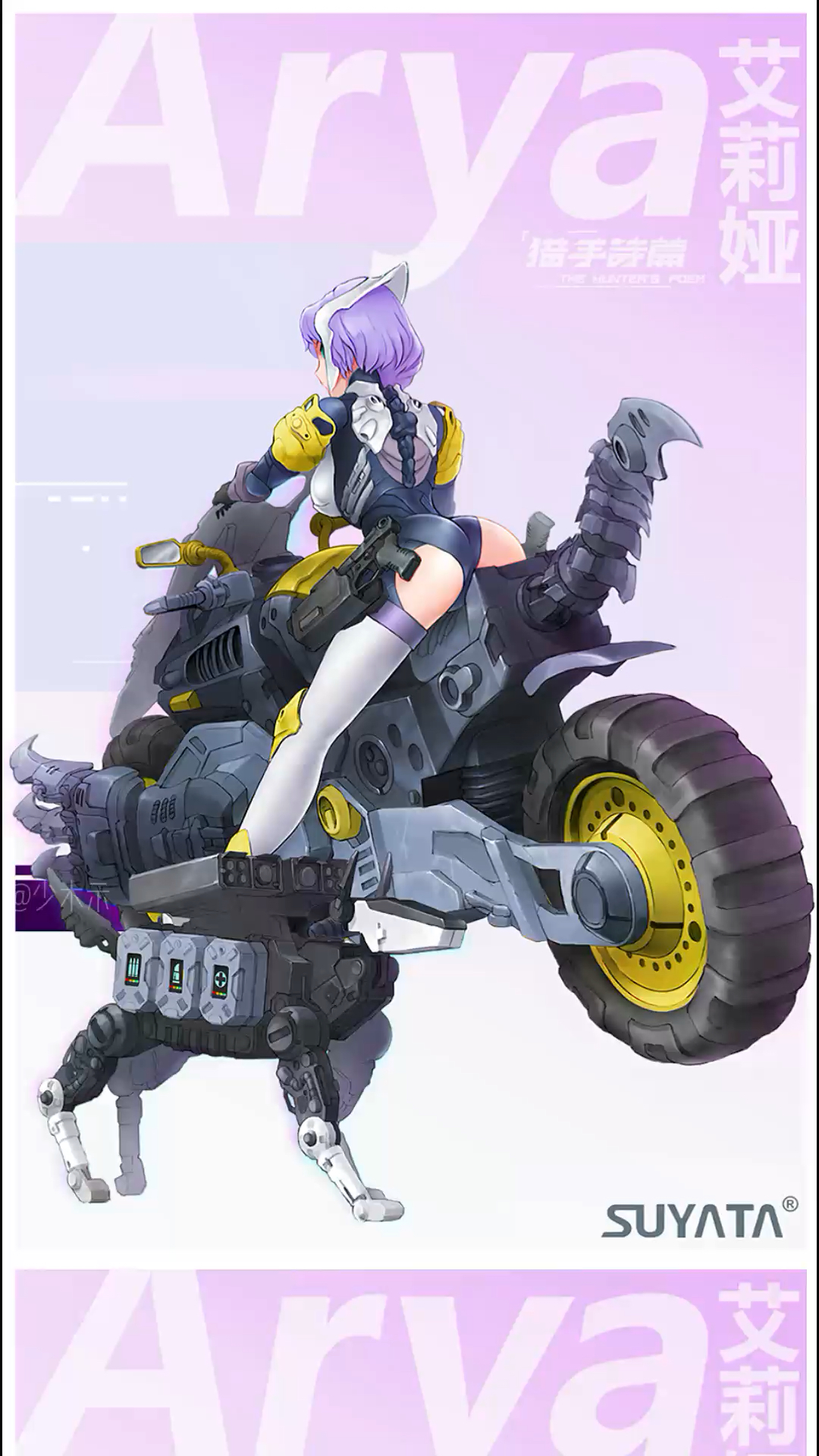 suyata猎手诗篇系列艾莉娅机娘