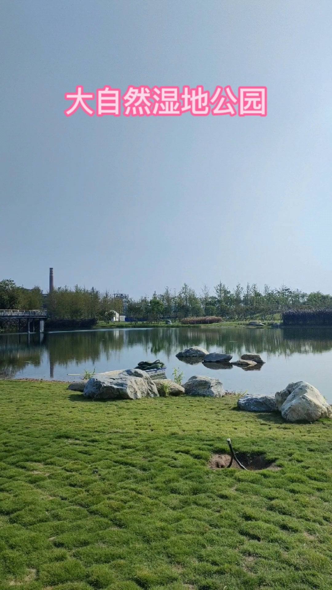 内江小青龙河湿地公园图片