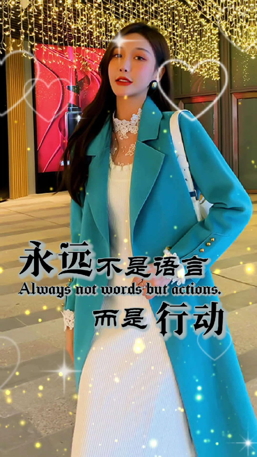 能感动人心的永远不是语言而是行动