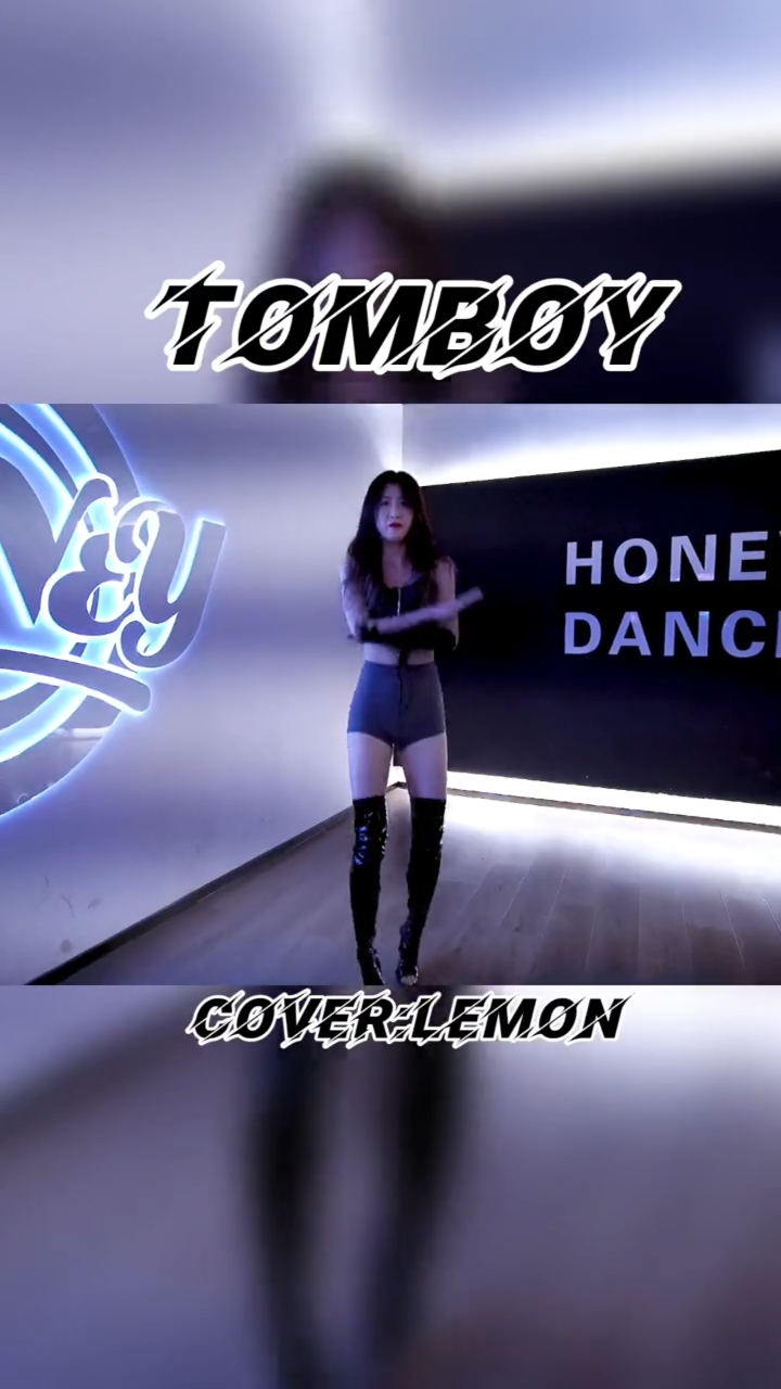 tomboy～lisa舞蹈,这支舞好辣哟!