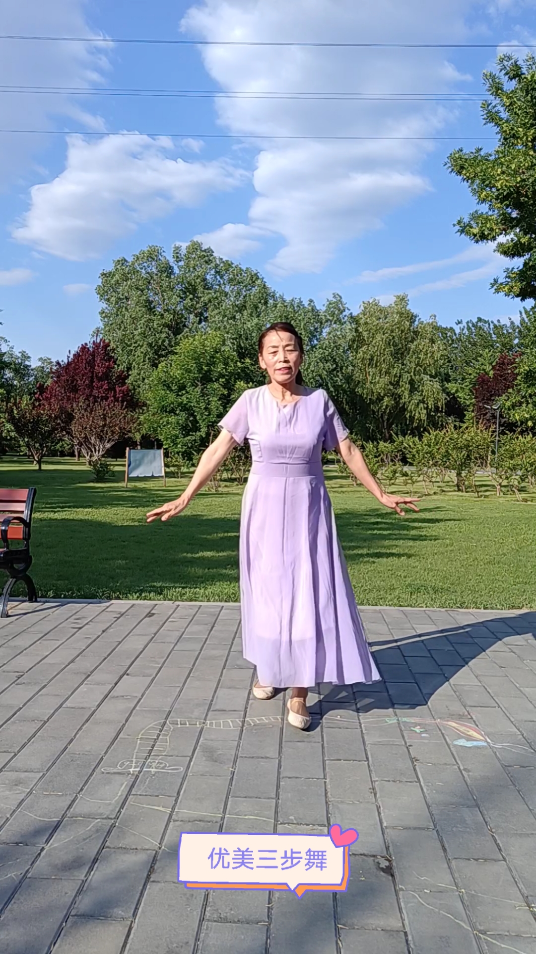 广场舞#优美三步舞