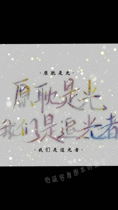 原耽混剪#千万千万千万不要跟我要图