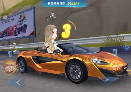 qq飞车手游#qq飞车手游:新车迈凯伦刷新纪录也太简单了吧?