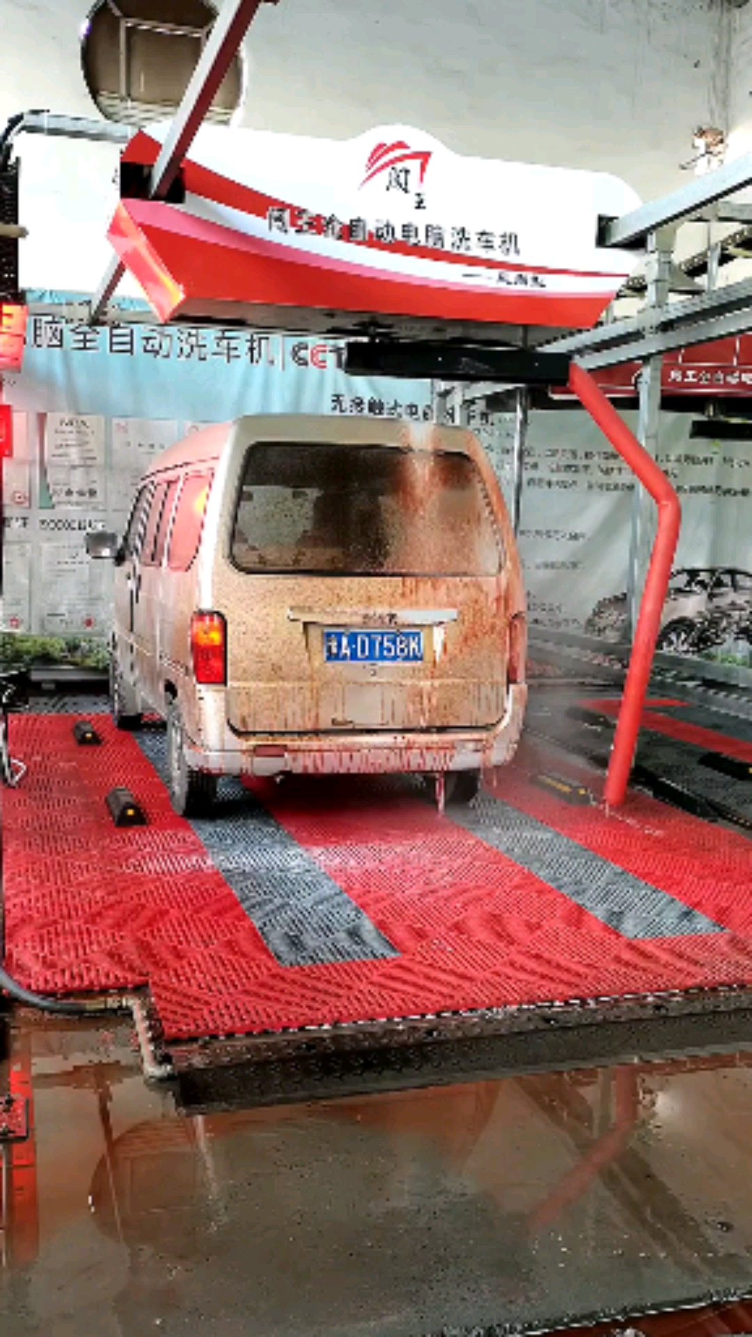 闯王全自动洗车机#洗车,如此轻松!