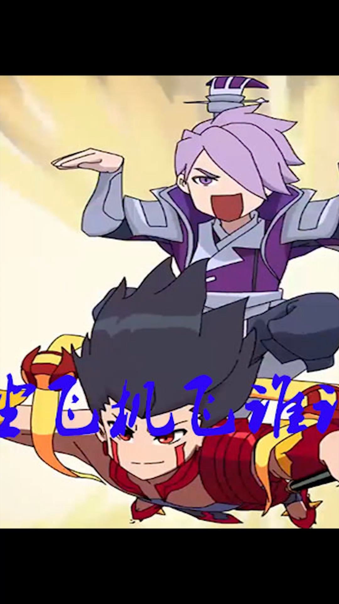 搞笑动漫#乌鸦坐飞机,飞谁谁懵逼!