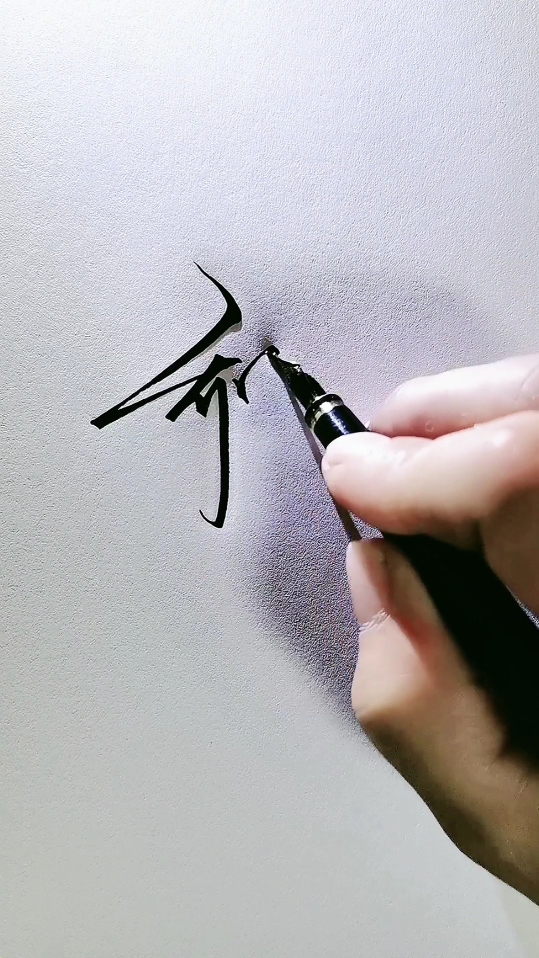 艺术签名#乔正军