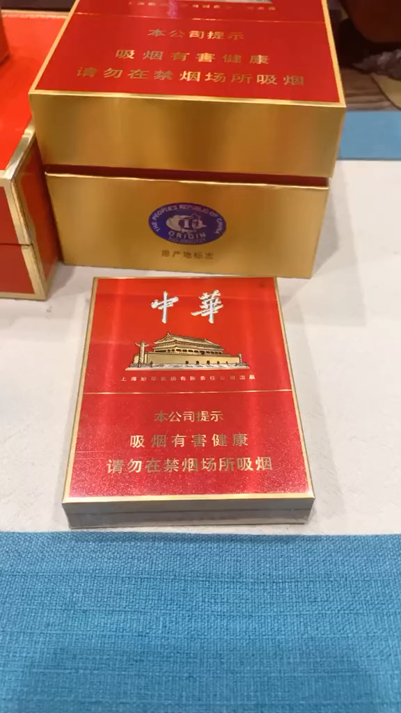 菸酒金中支金細支哪個好抽一點