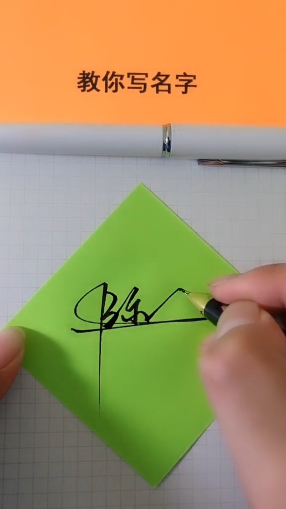 你留名我设计,把美丽的签名送给你#陈丽,你的名字写好了