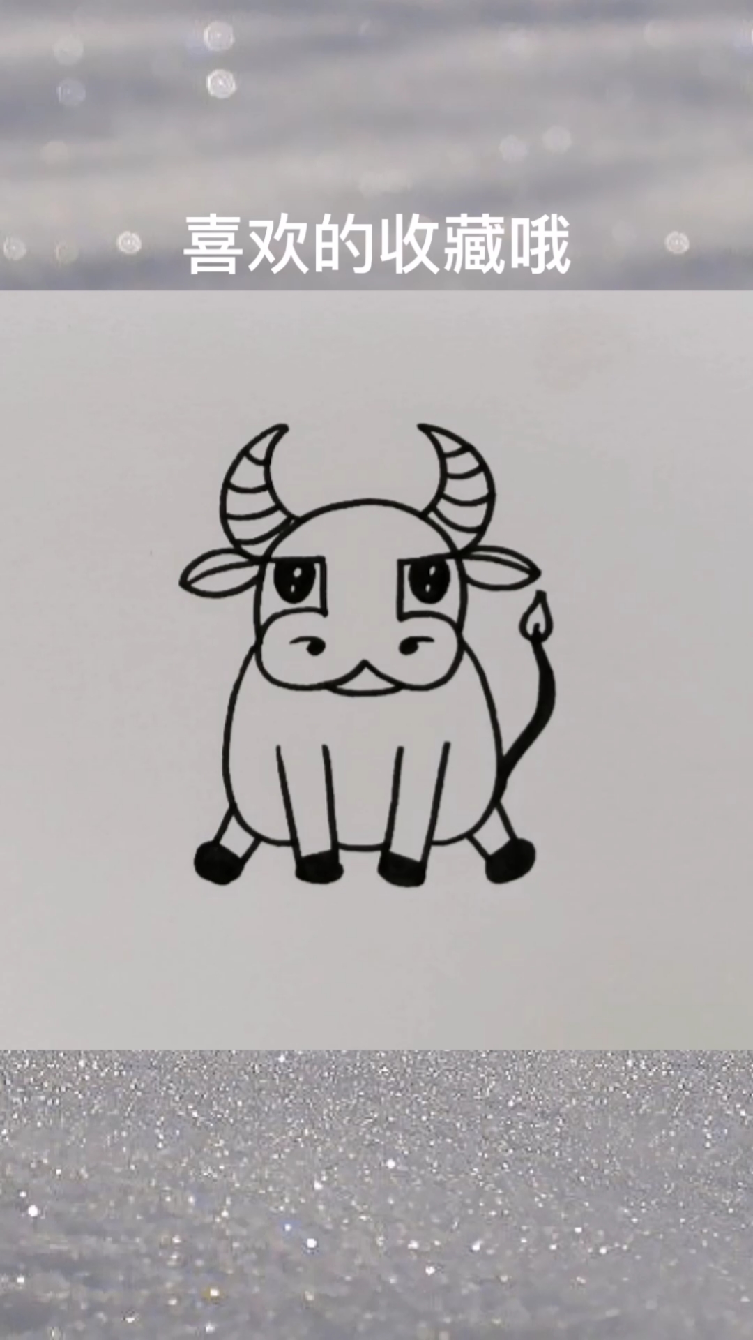 画画原来如此简单#用两个数字5画只牛牛,喜欢的收藏哦-度小视