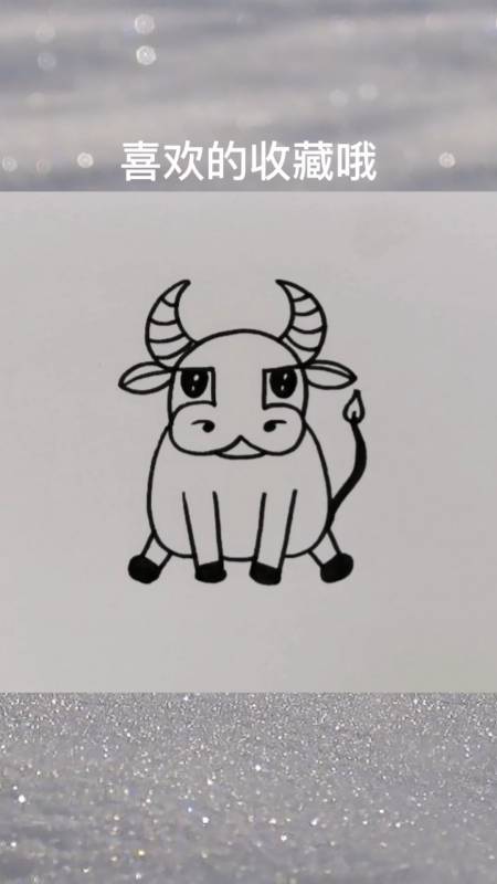 画画原来如此简单#用两个数字5画只牛牛,喜欢的收藏哦-度小视
