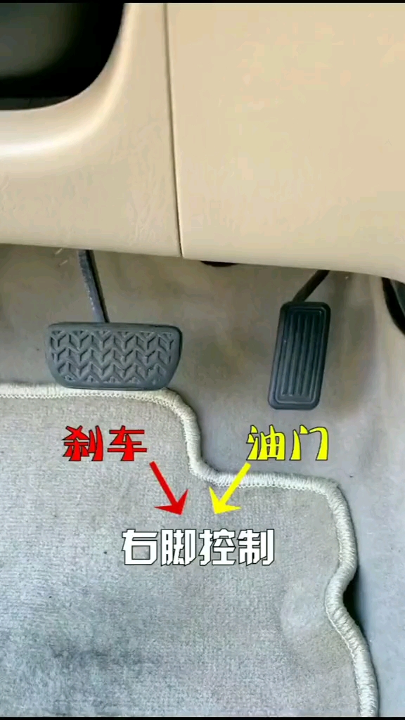 怎么和教练车不一样?自动挡车型