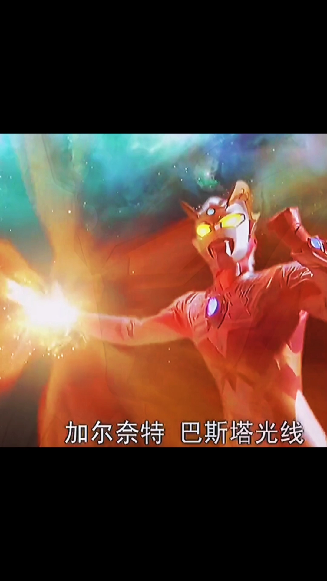 赛罗奥特曼不管哪种形态都那么帅气