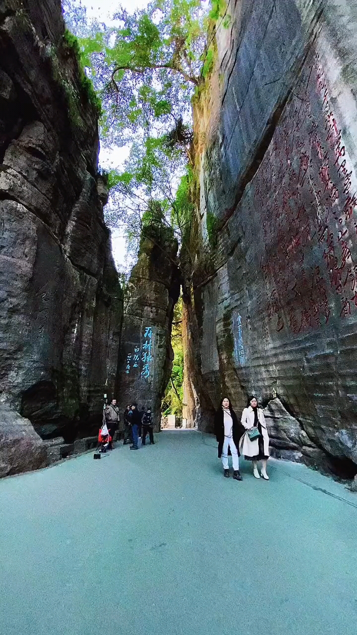 湘西,不二门景区.