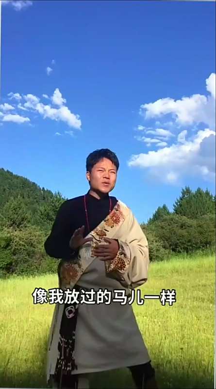 我用我自己的流浪游牧时光迭部旅游天籁之音扎西彭措-度小视