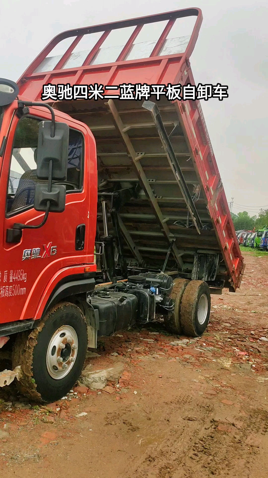 二手自卸车工程车奥驰x6蓝牌平板自卸车翻斗自卸车蓝牌自卸车自卸工程