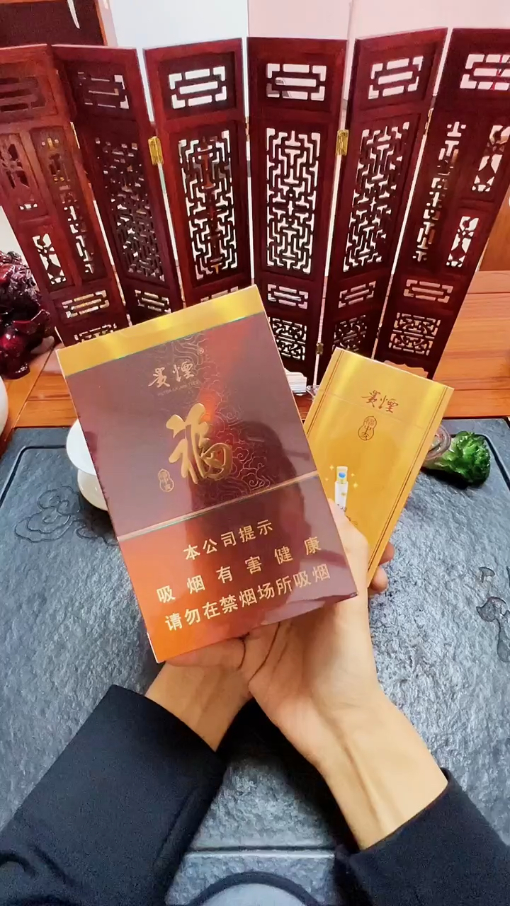 烟酒#拆个新版贵烟福中支,好不好老铁们说了算-度小视