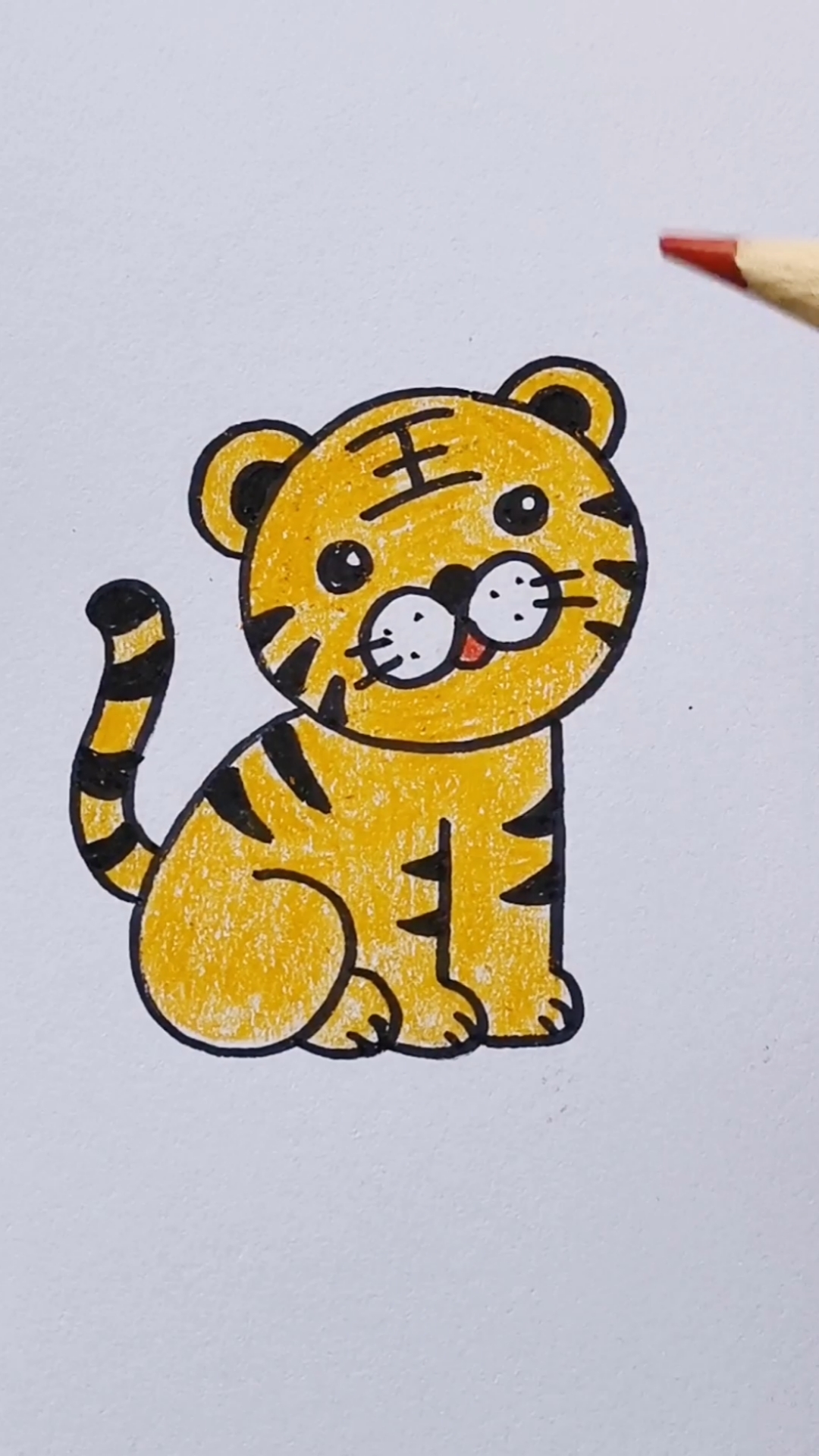 怎么画一只老虎简单图片