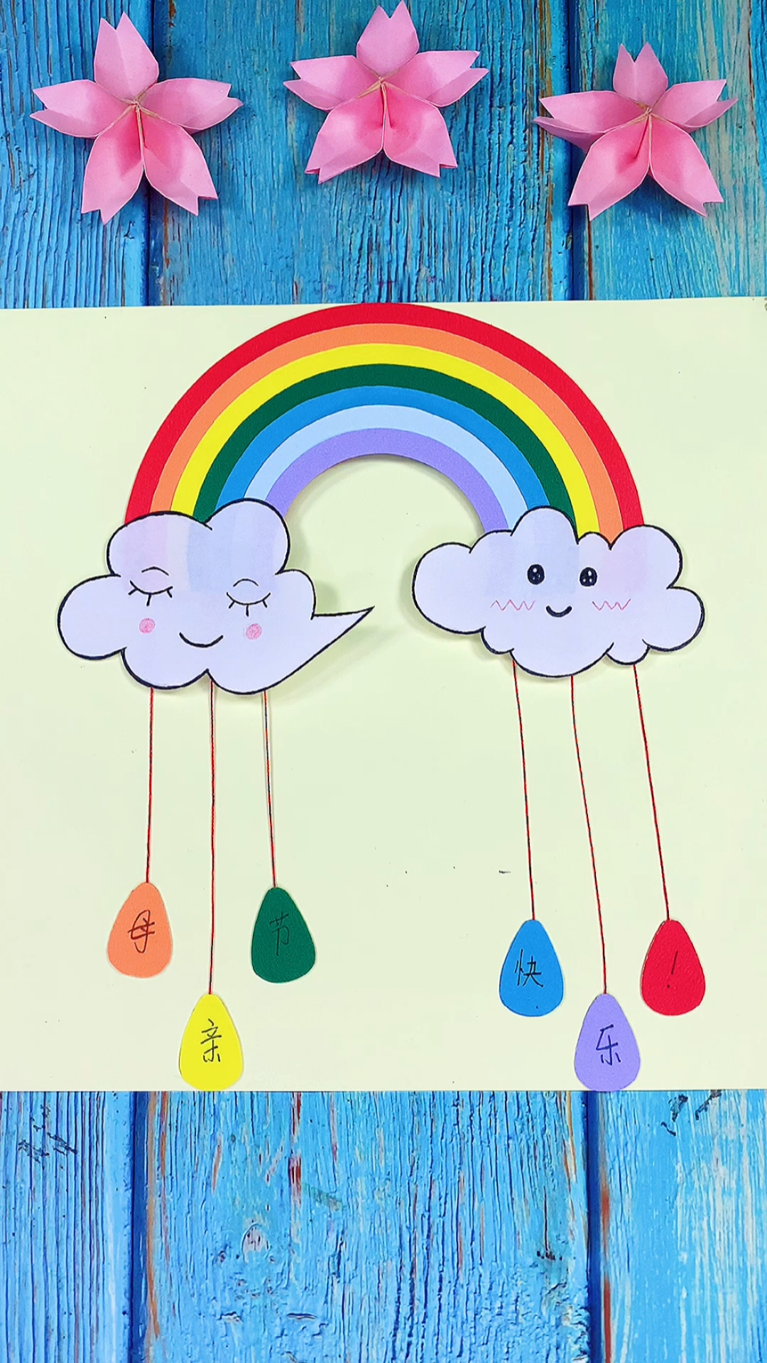 母亲节快乐#漂亮的彩虹挂件,制作简单又很有新意!