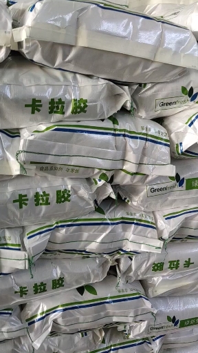 k型卡拉胶少量到货2吨,国庆节前最后一批批货了