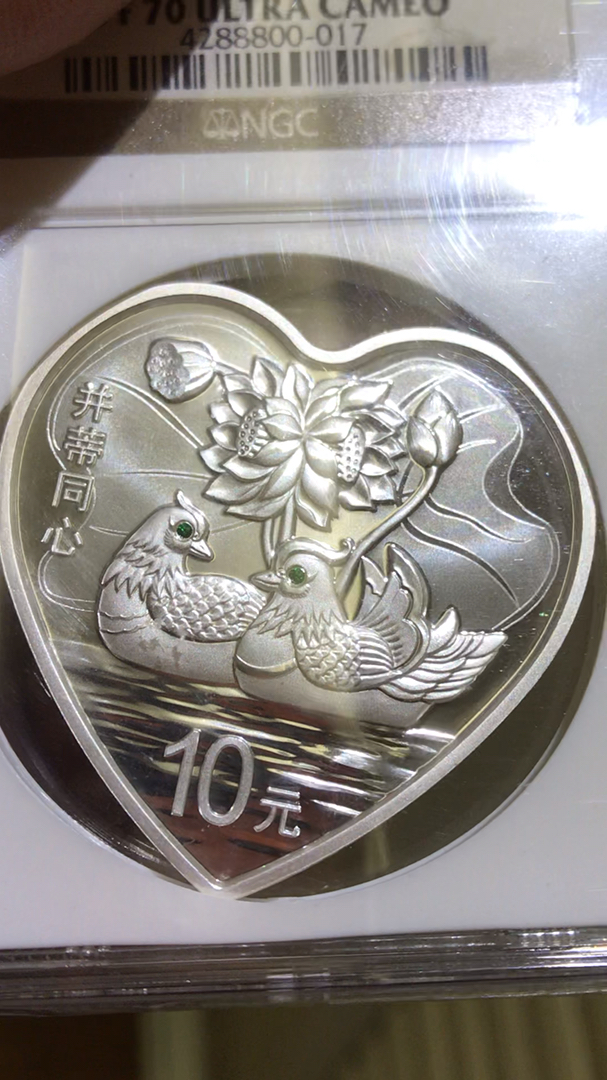 中国情人节七夕节马上就要到,送女朋友,送友情人,结婚留念必备纪念币.