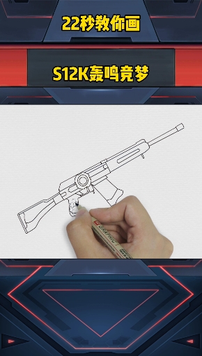 画画原来如此简单#s12k
