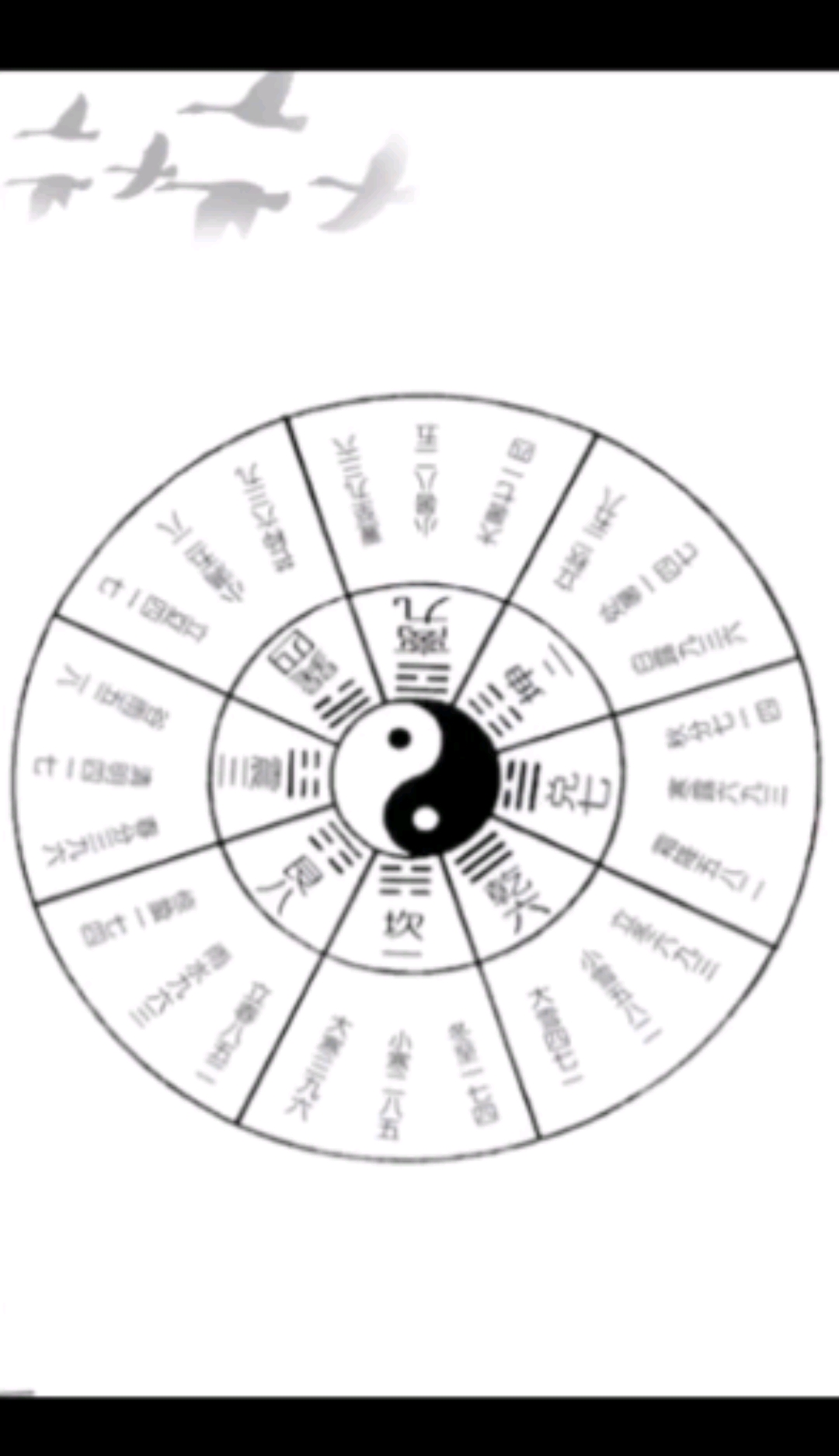 奇门遁甲奇门遁甲如何起局定局数下