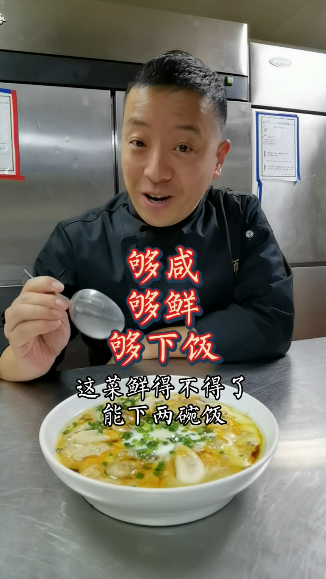 家乡特色美食肉饼子炖蛋升级版