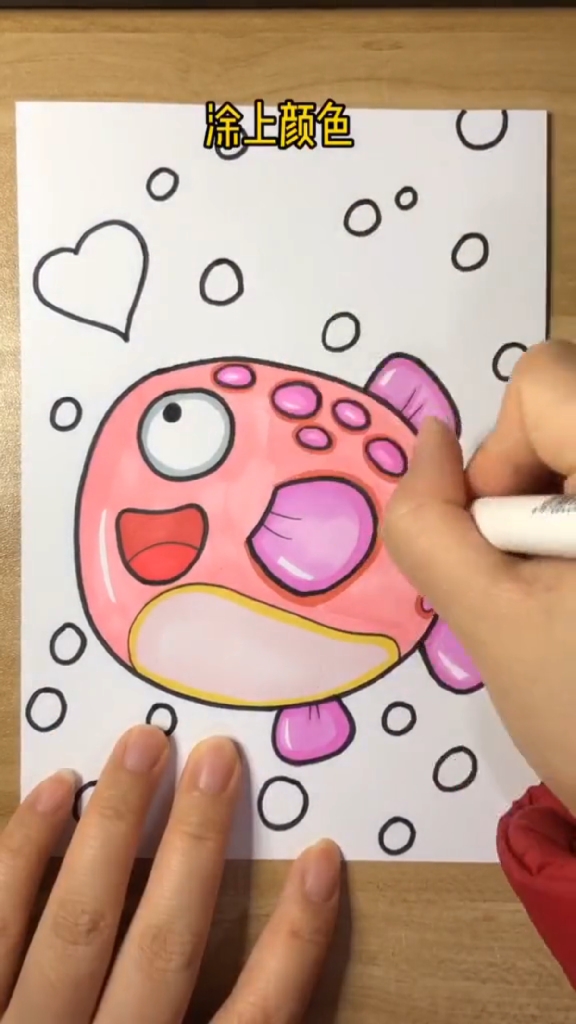 马克笔绘画#如果人生没有梦想,哪和咸鱼有什么区别?