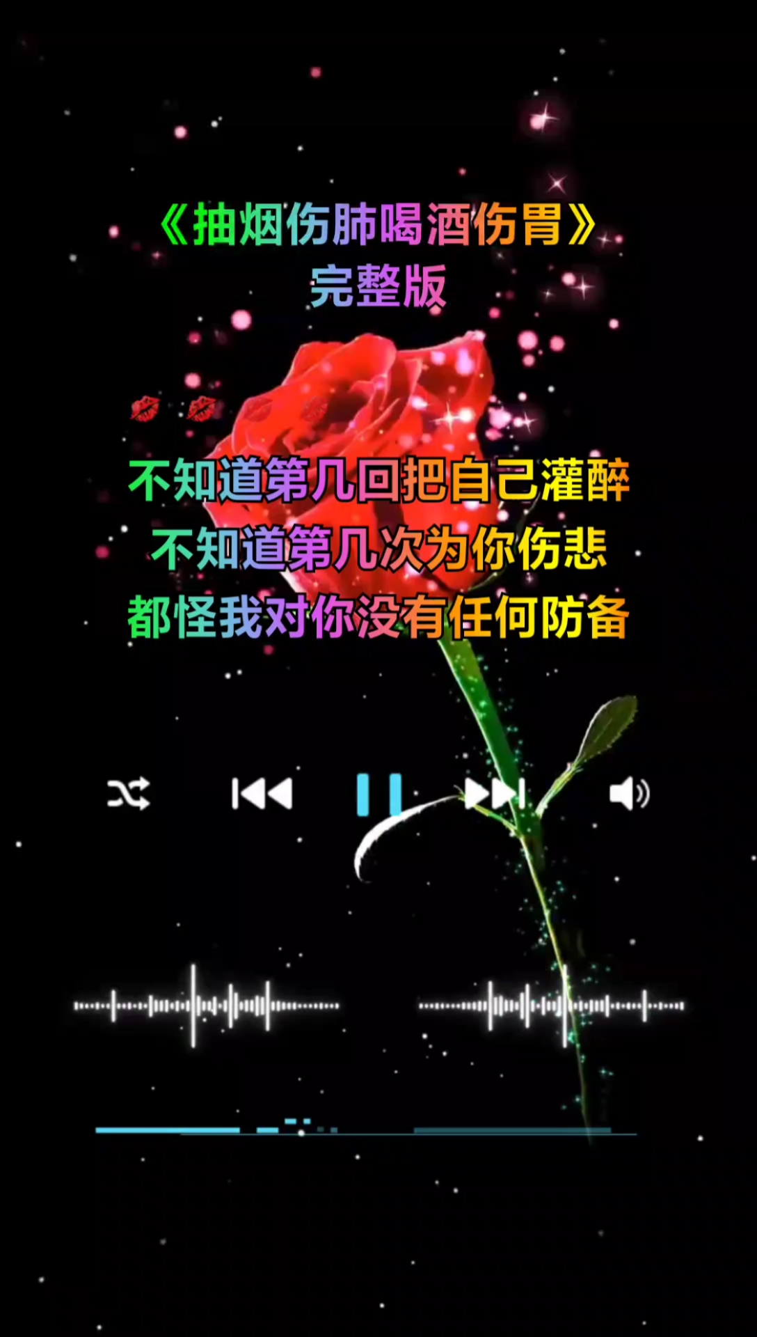 音乐#很伤感的一首歌,唱出了多少人的心声!