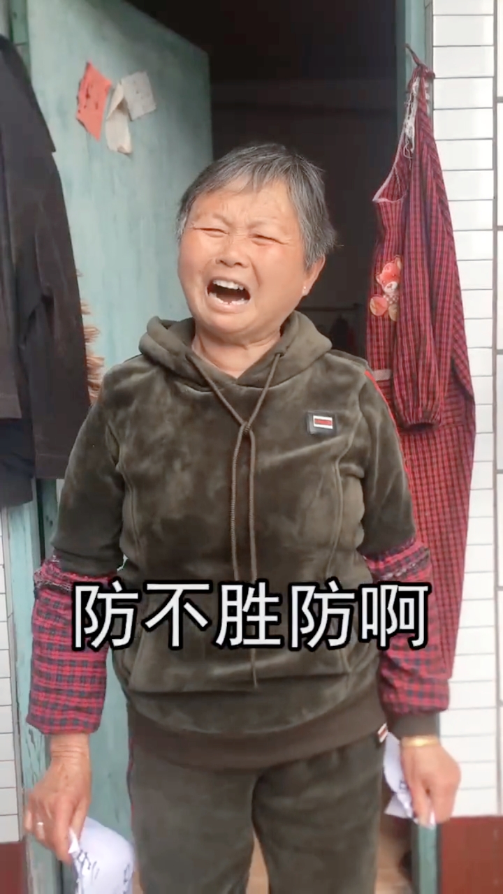 搞笑段子剧#王大爷不按套路出牌