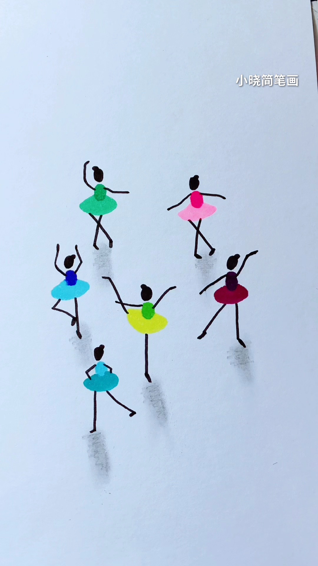 画画原来如此简单画跳芭蕾舞的立体小人