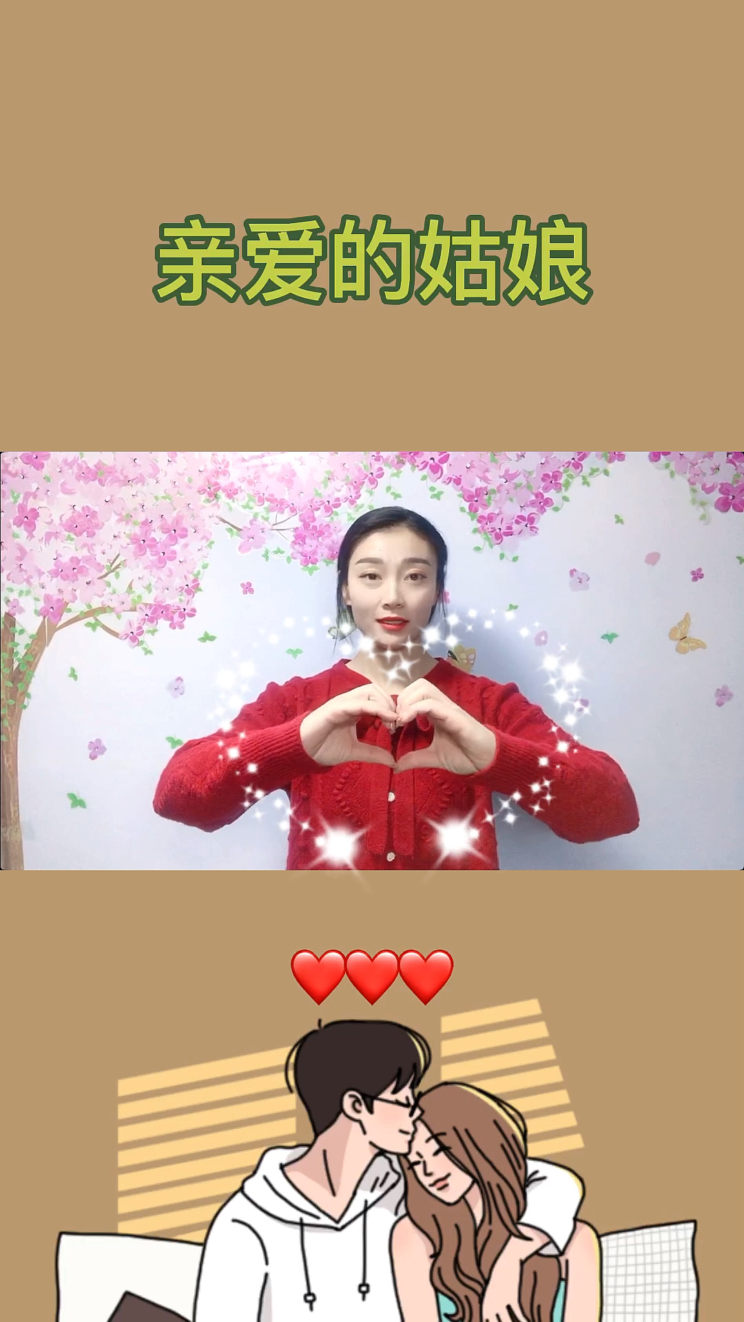 手势舞#20211月1日你好