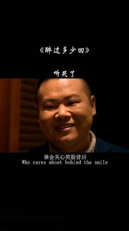 每个笑脸背后,都是一段心酸的故事