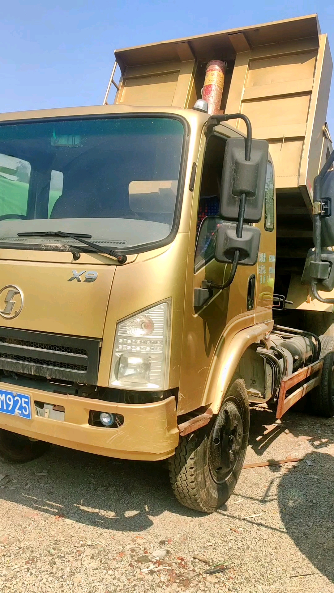 二手自卸车工程车#陕汽轩德蓝牌自卸车,翻斗自卸车,二手自卸车自卸