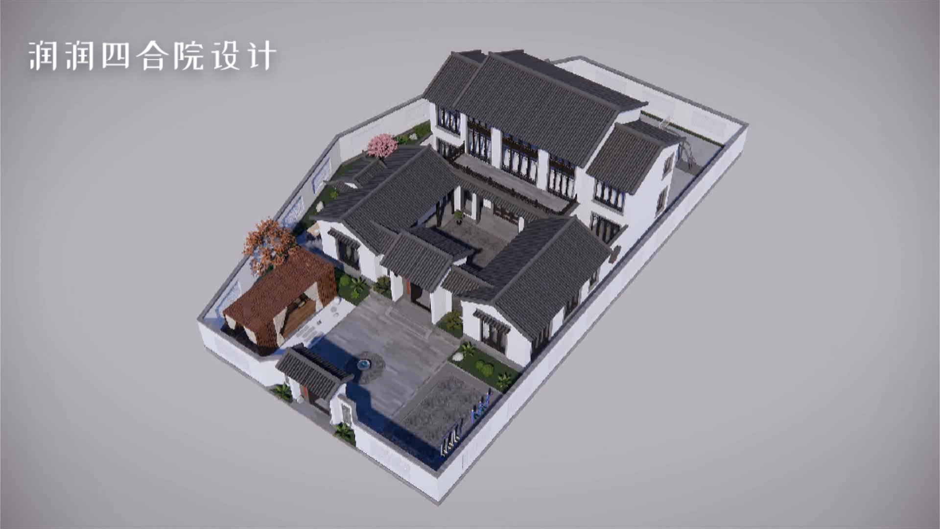 四合院中式最美的农村小院两层中式四合院农村自建房这么盖越住越有