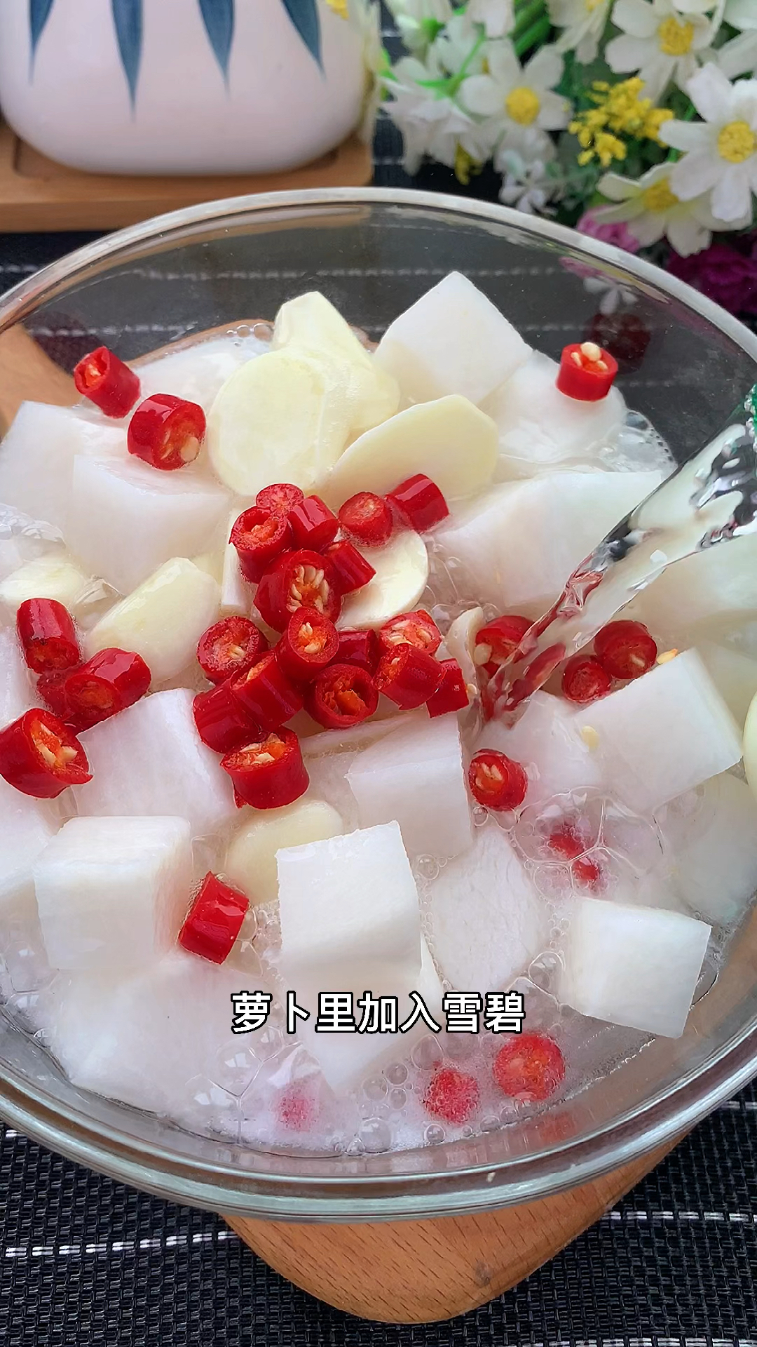 比饭店都好吃的雪碧泡萝卜清脆又爽口好吃的不得了