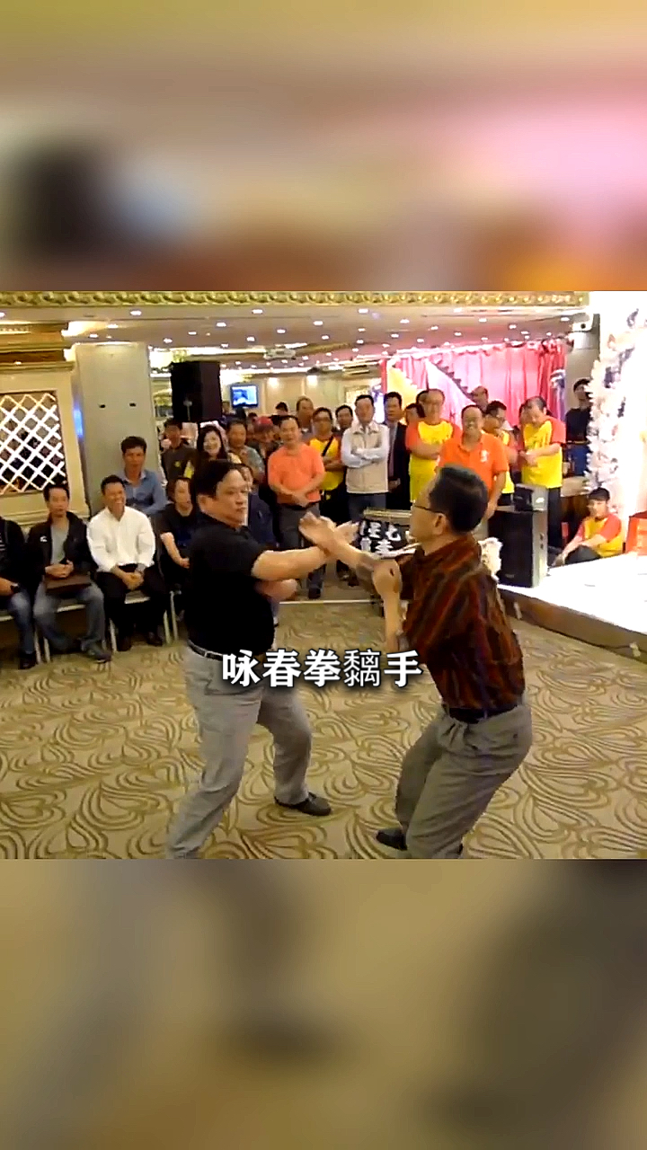 咏春拳#郑子平师傅示范咏春拳黐手